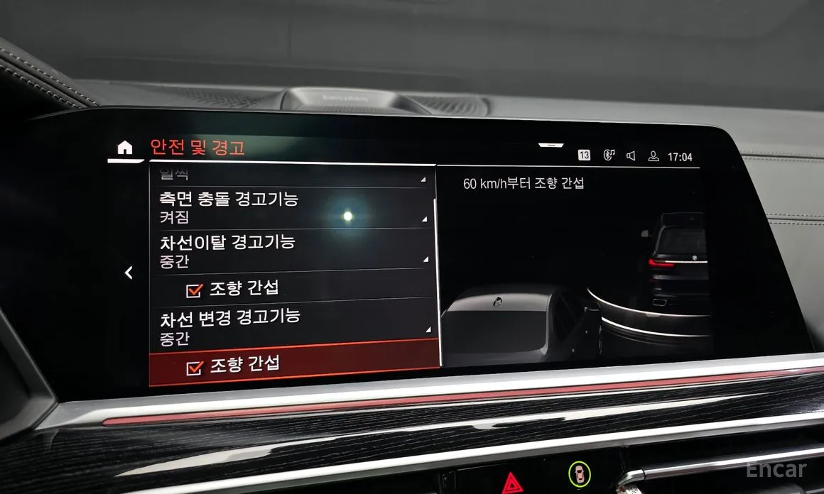 Фото 16 - BMW X7