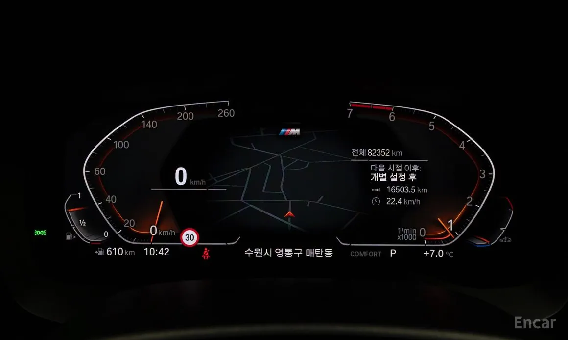 Фото 8 - BMW 5 Series