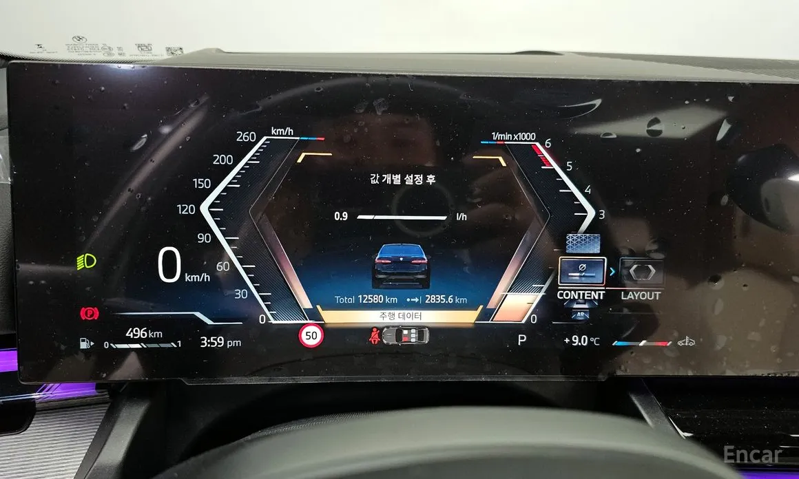 Фото 8 - BMW 5 Series