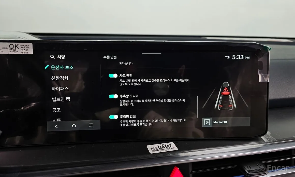 Фото 17 - Kia Sorento