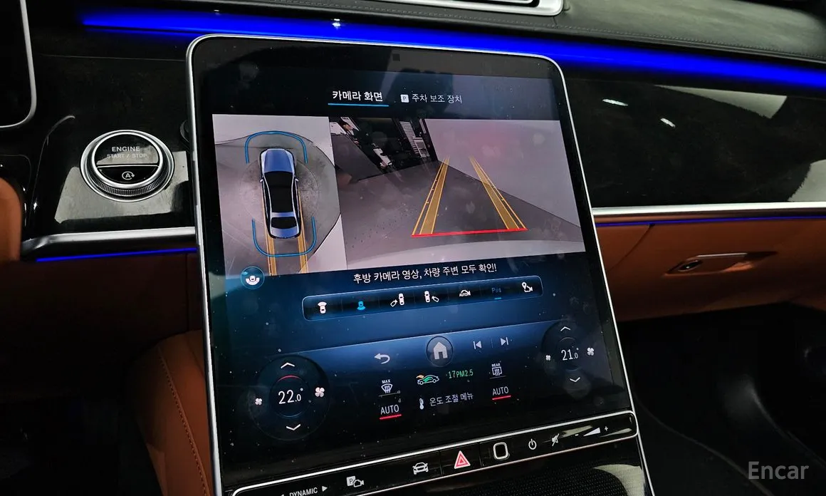 Фото 16 - Mercedes-Benz S-Class