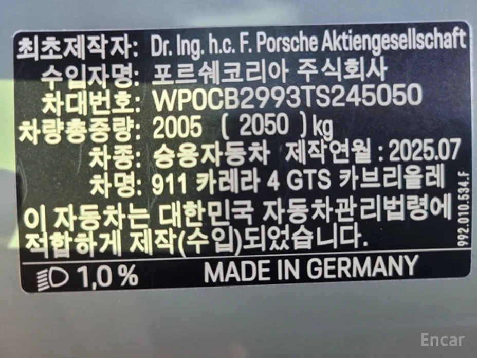 Фото 7 - Porsche 911