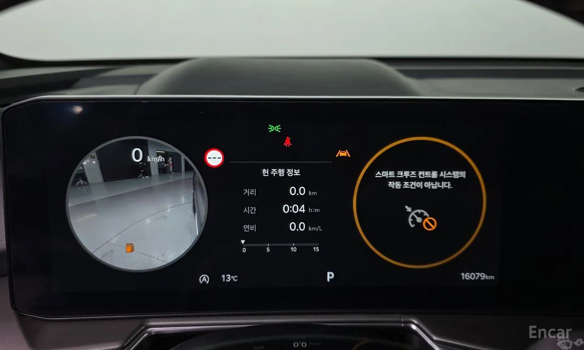 Kia Sorento 2023 Gasoline 2.5T 4WD