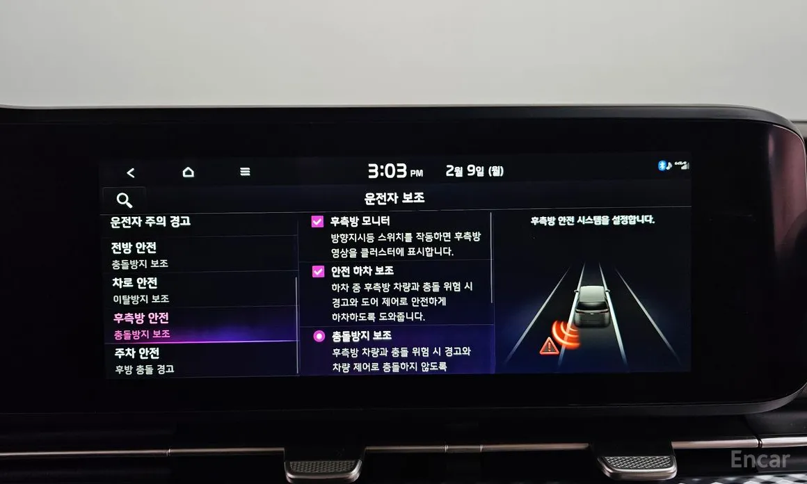 Фото 16 - Kia Carnival