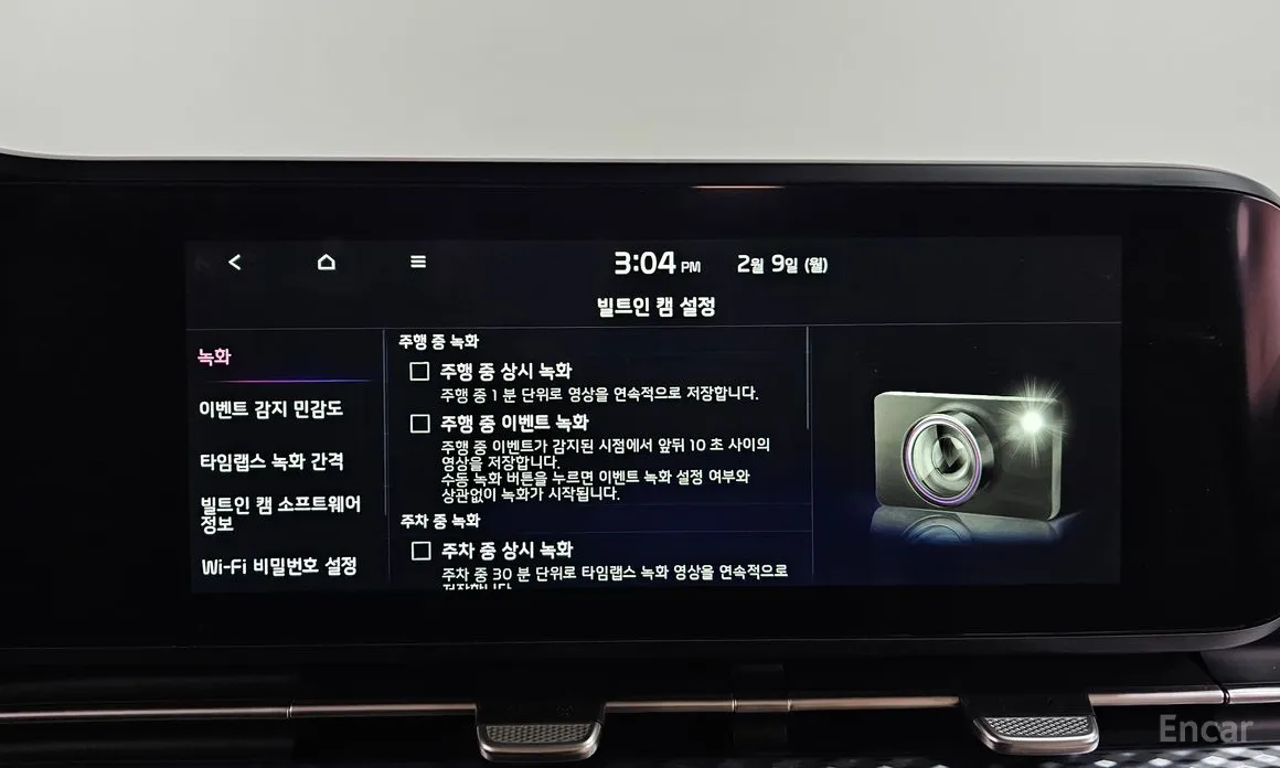 Фото 17 - Kia Carnival