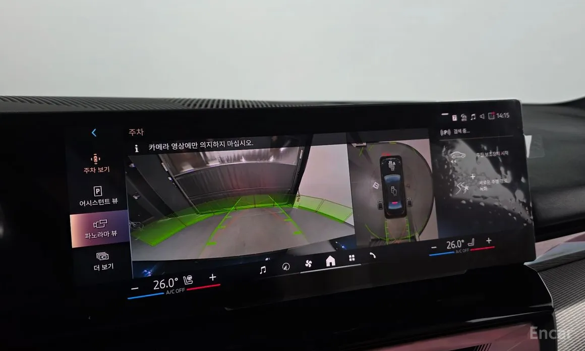 Фото 16 - BMW i5