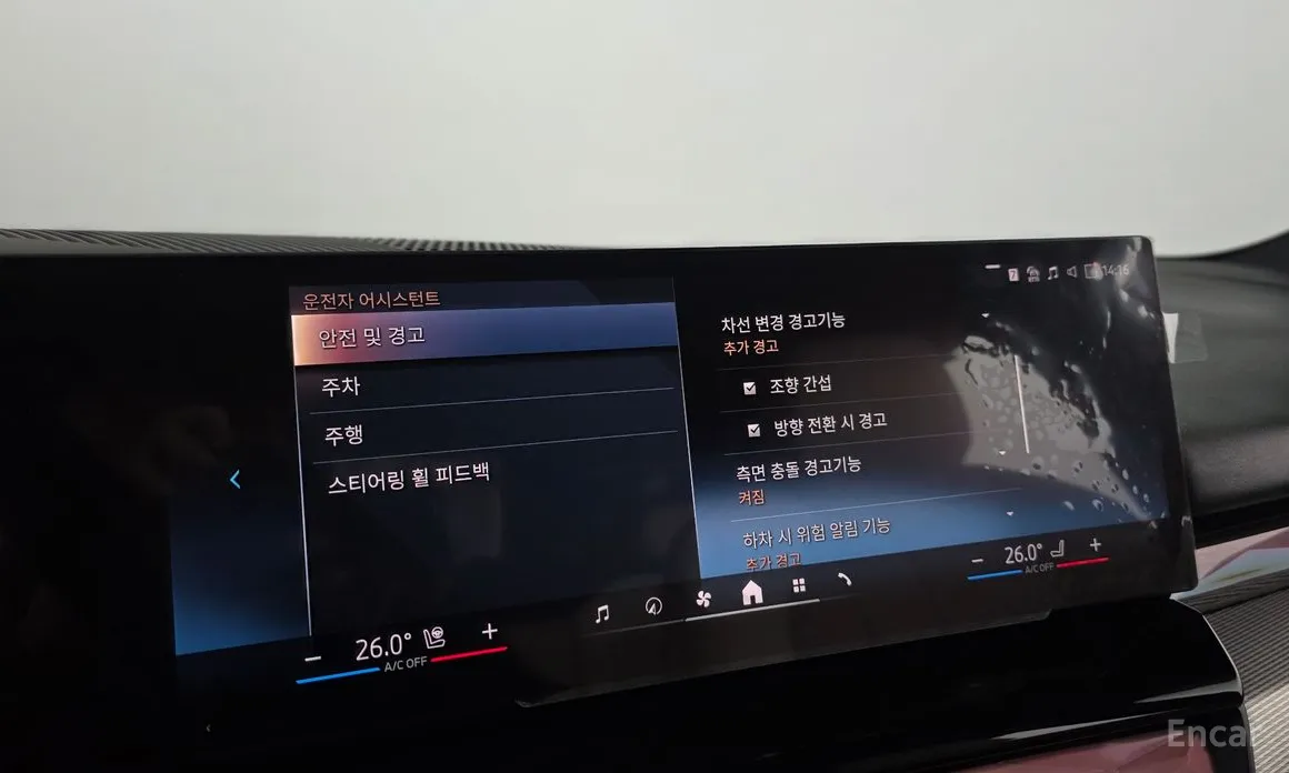 Фото 17 - BMW i5