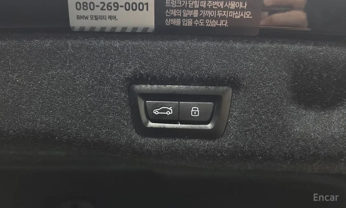 Фото 20 - BMW i5