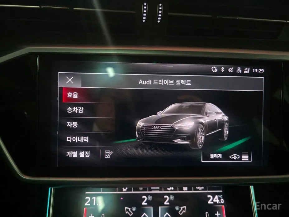 Фото 10 - Audi S7