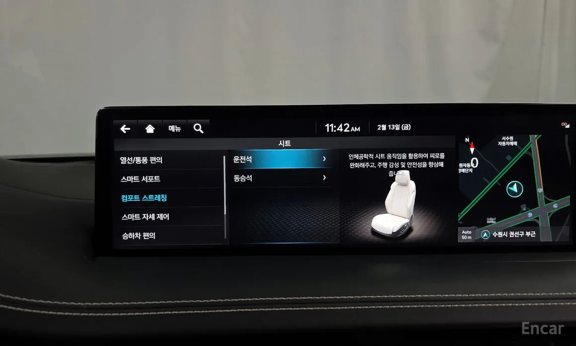 Фото 16 - Genesis GV70