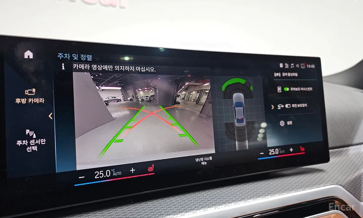 Photo 15 - BMW 3 Series