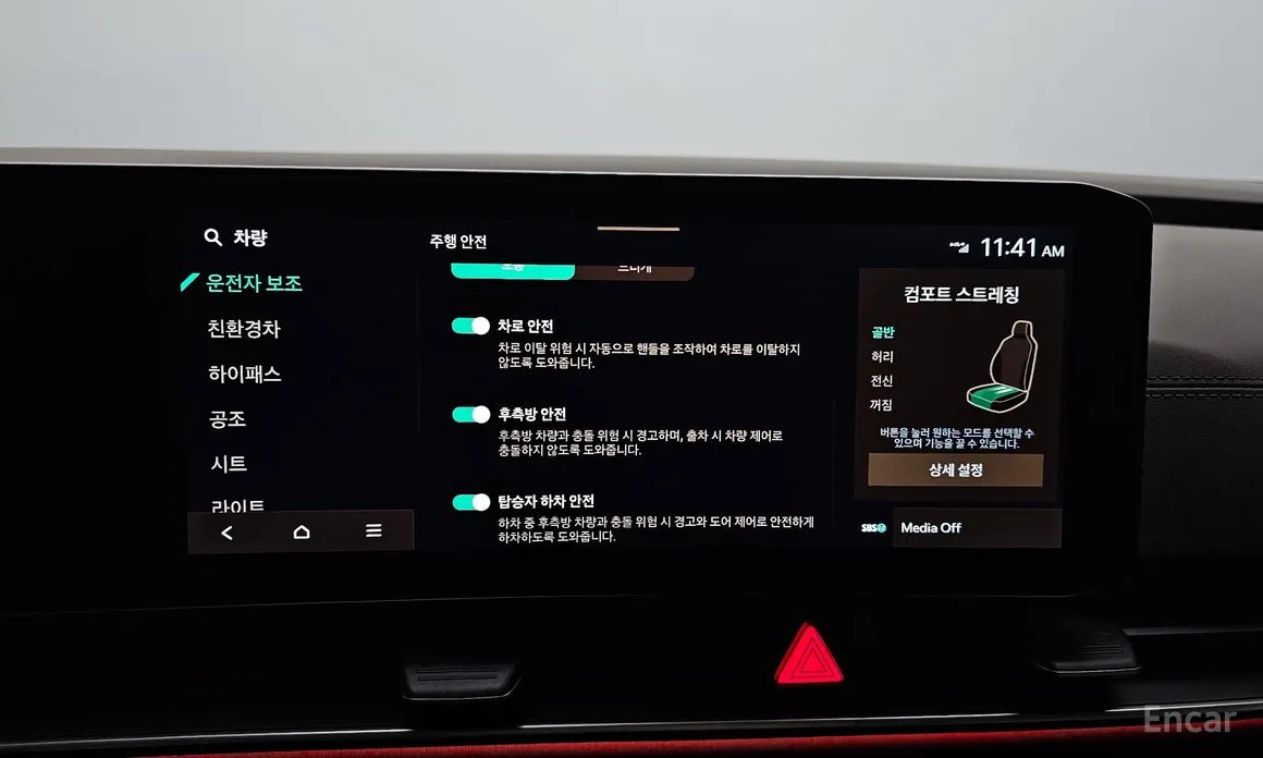 Фото 16 - Kia Carnival