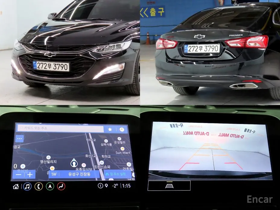 Фото 19 - Chevrolet Malibu