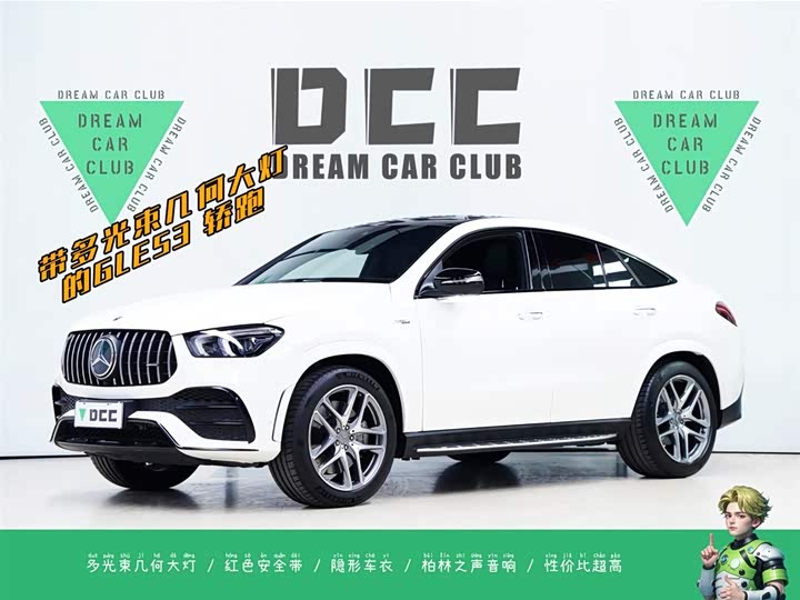 Фото 1 - Mercedes-Benz GLE-Class Coupe AMG