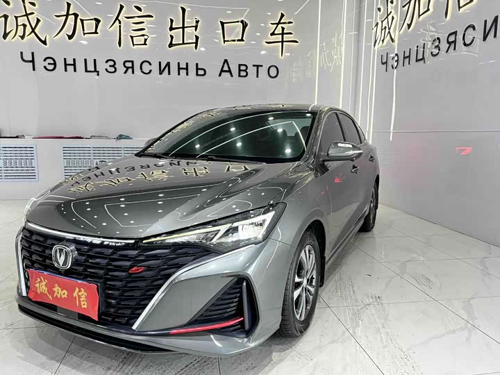 Photo 1 - Changan Eado Plus