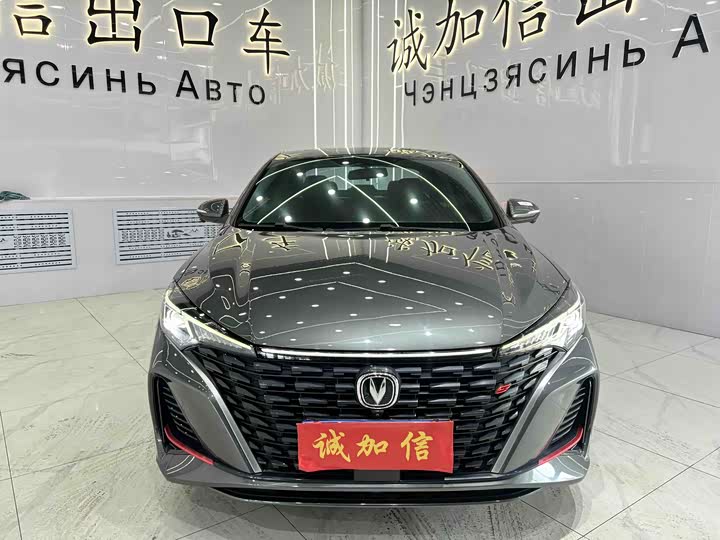 Photo 5 - Changan Eado Plus