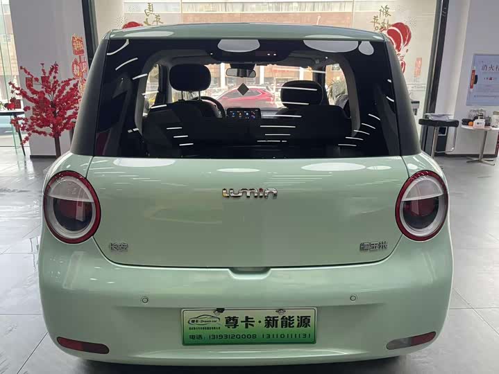 Фото 9 - Changan Qiyuan (Nevo) Lumin