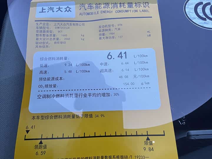 Фото 9 - Volkswagen Passat