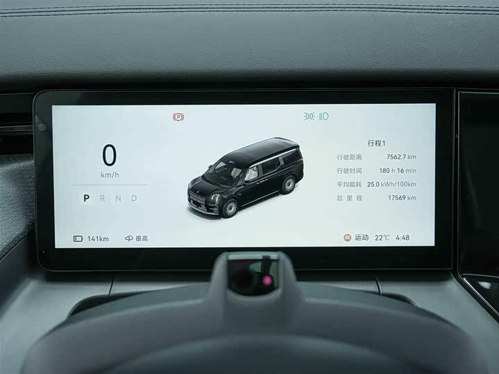 Фото 7 - Zeekr 009