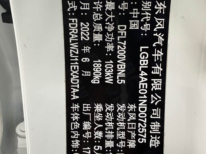 Фото 8 - Nissan Qashqai