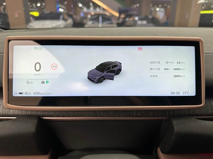 Фото 6 - Nio EC6