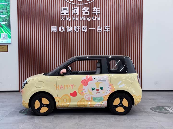 Фото 4 - Changan Qiyuan (Nevo) Lumin