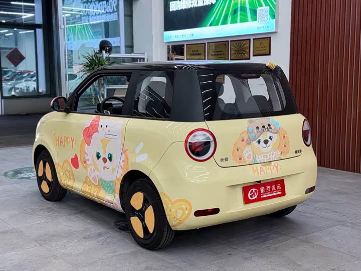 Фото 5 - Changan Qiyuan (Nevo) Lumin