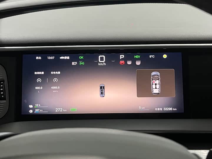 Фото 5 - Denza D9