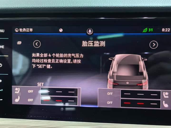 Фото 8 - Volkswagen Passat