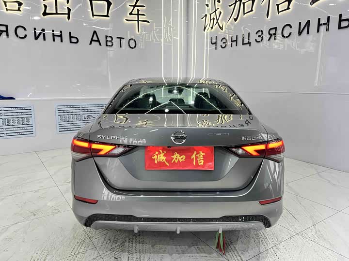 Фото 3 - Nissan Sylphy