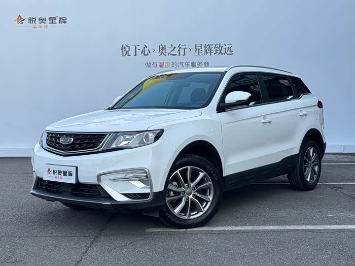 Фото 1 - Geely Atlas