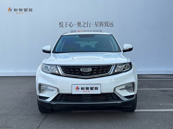 Фото 2 - Geely Atlas