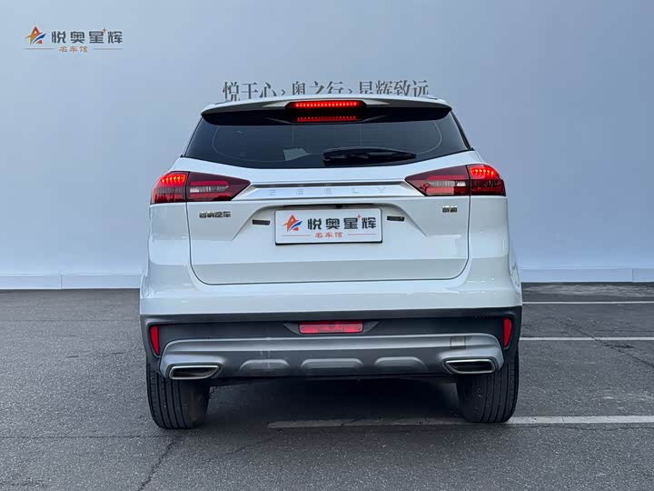 Фото 5 - Geely Atlas