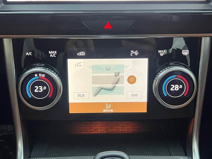 Фото 9 - Jaguar XE L