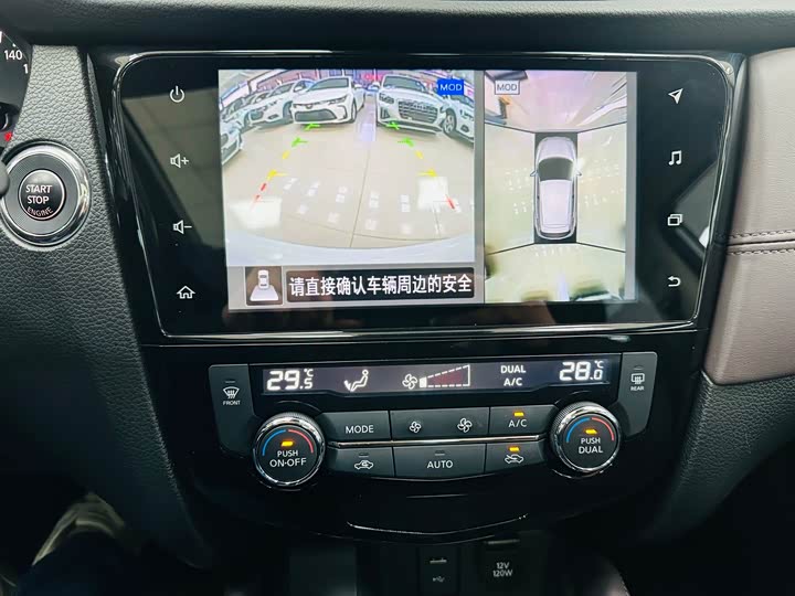 Фото 7 - Nissan Qashqai