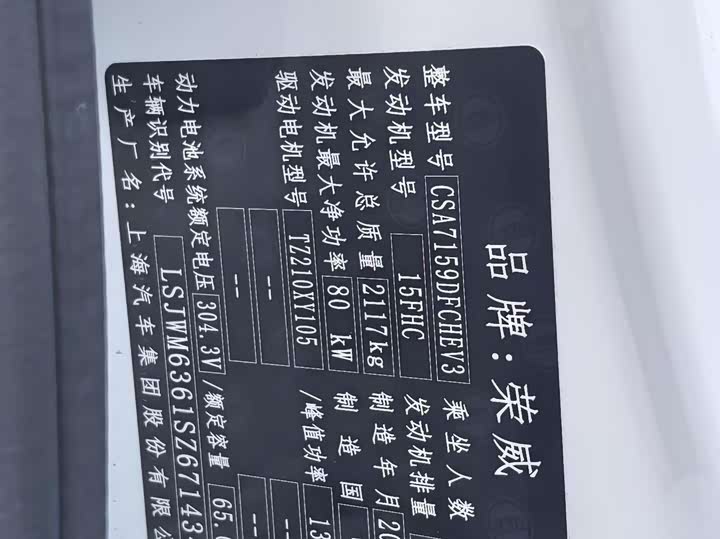 Фото 9 - Roewe D7