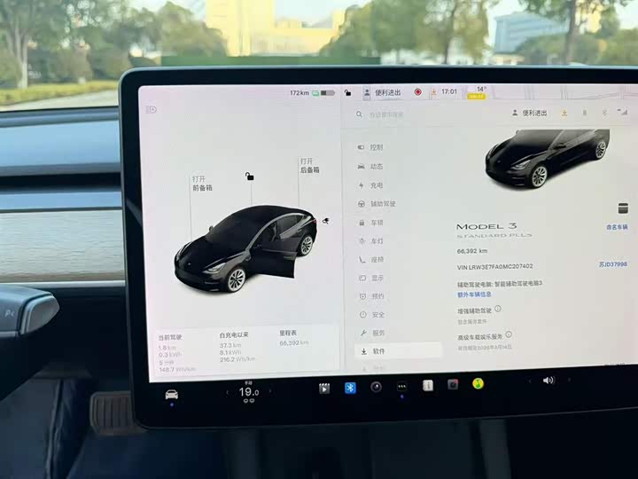 Фото 5 - Tesla Model 3
