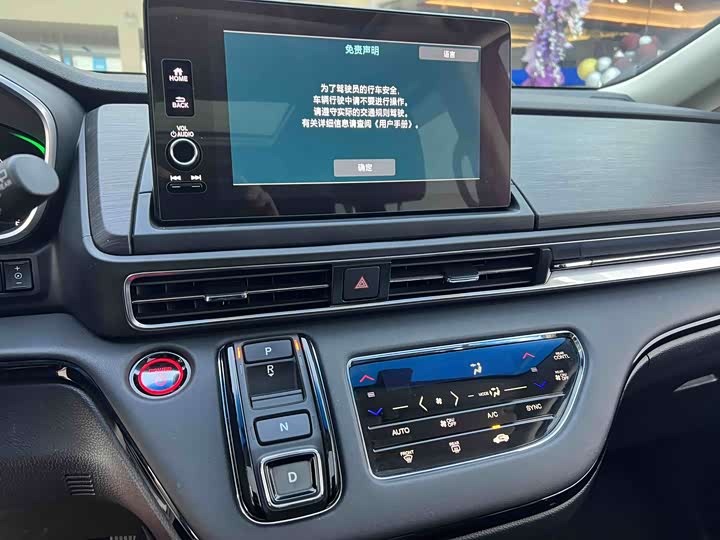 Фото 5 - Honda Elysion