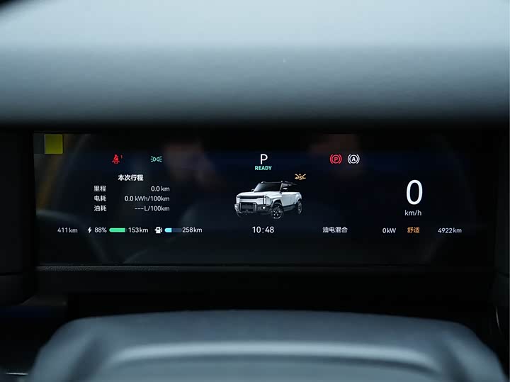 Фото 9 - Chery Fulwin X3L