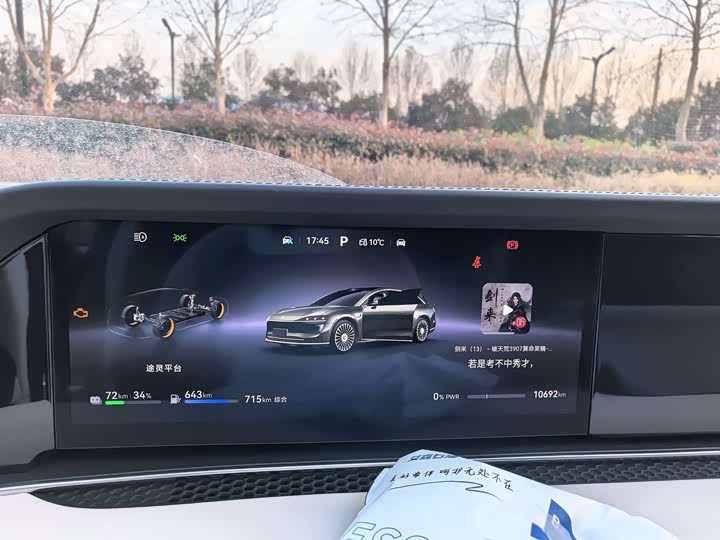 Фото 3 - Stelato S9T