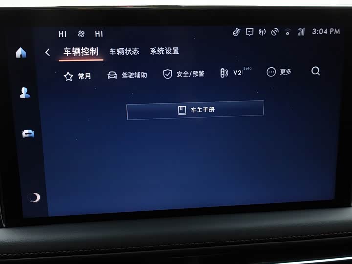 Фото 4 - Lincoln Aviator