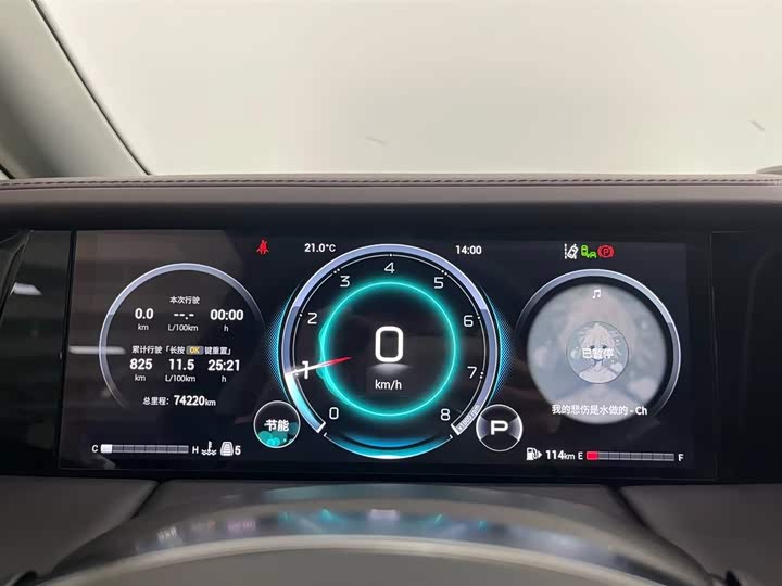 Фото 7 - GAC Trumpchi M8