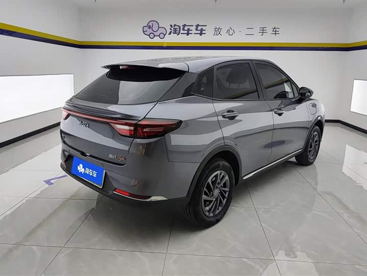 Фото 3 - Hozon AYA