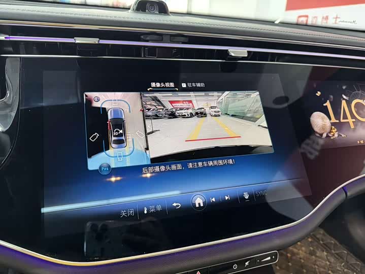 Фото 8 - Mercedes-Benz E-Class