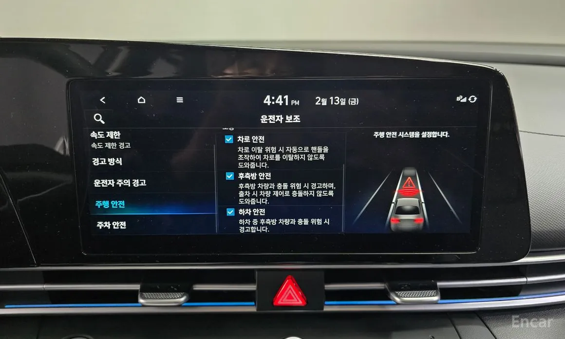 Фото 16 - Hyundai Avante