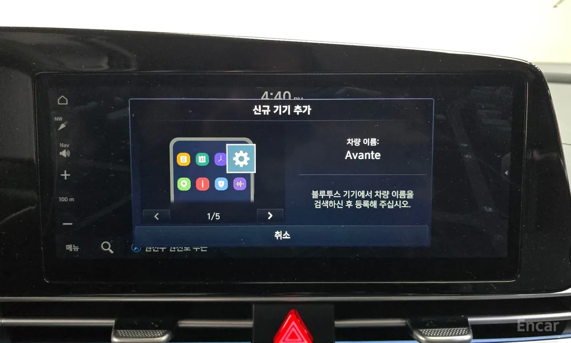 Фото 17 - Hyundai Avante