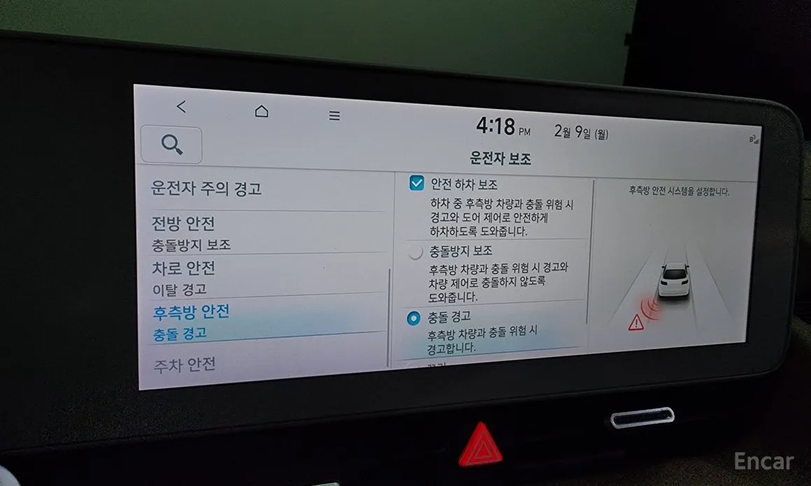 Фото 17 - Hyundai Ioniq 5