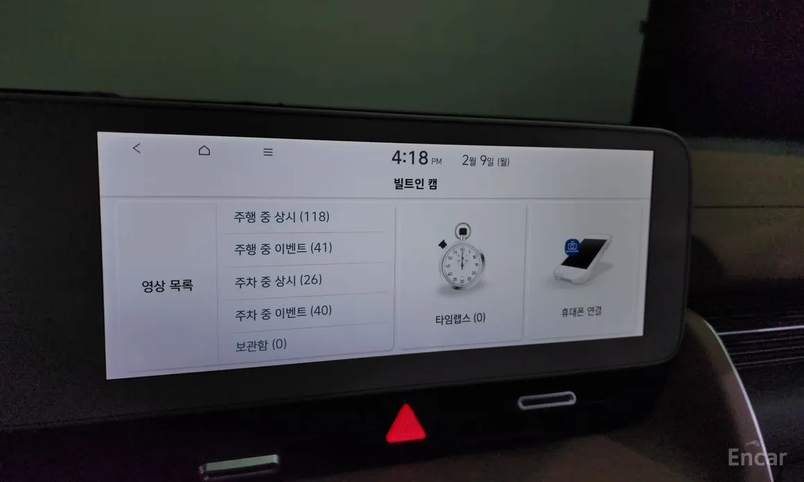 Фото 18 - Hyundai Ioniq 5