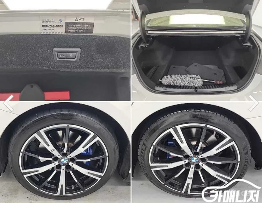 Фото 18 - BMW 5 Series