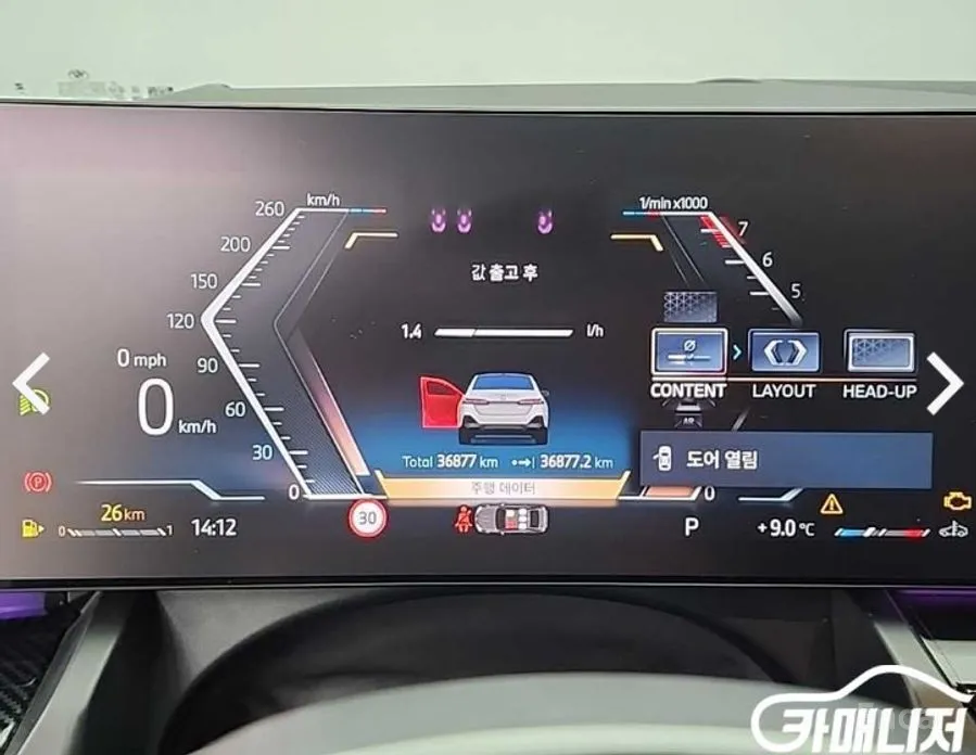 Фото 6 - BMW 5 Series